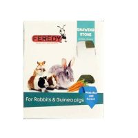 سنگ کلسیم جونده